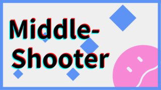 ガンダムブレイカーモバイルMiddle-Shooter